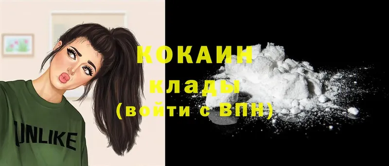 Cocaine Эквадор  Зуевка 