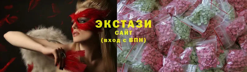 Ecstasy круглые  KRAKEN сайт  Зуевка  где продают  