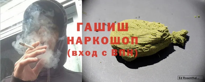 ГАШИШ hashish  даркнет телеграм  Зуевка 