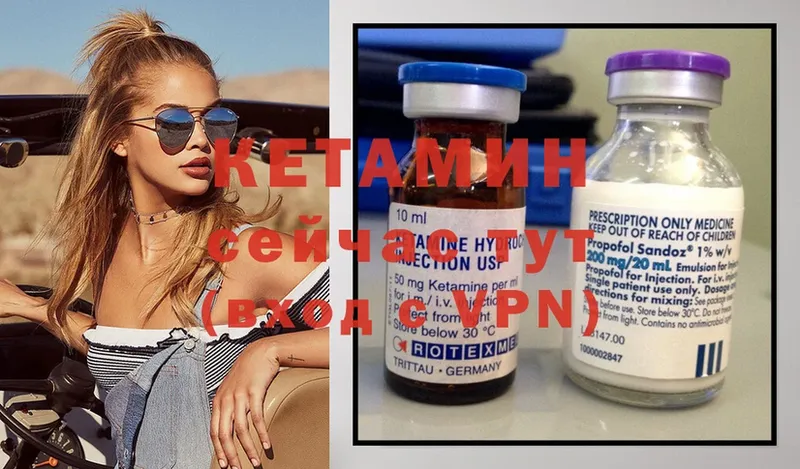 как найти наркотики  Зуевка  Кетамин ketamine 