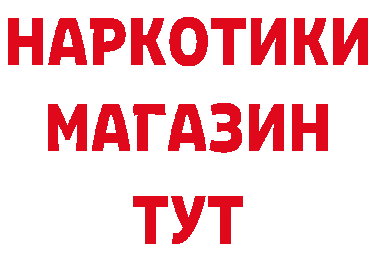 БУТИРАТ оксана tor дарк нет блэк спрут Зуевка